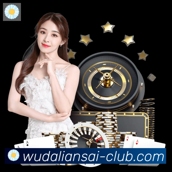 五大联赛直播发展历程